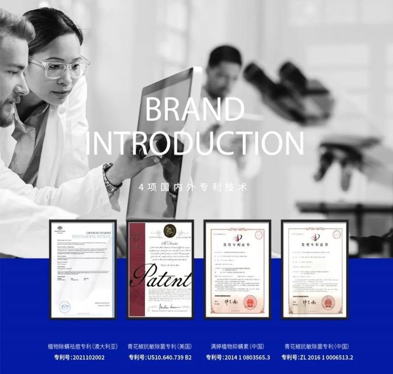 除螨公司品牌前十名,什么品牌除螨仪除螨效果好