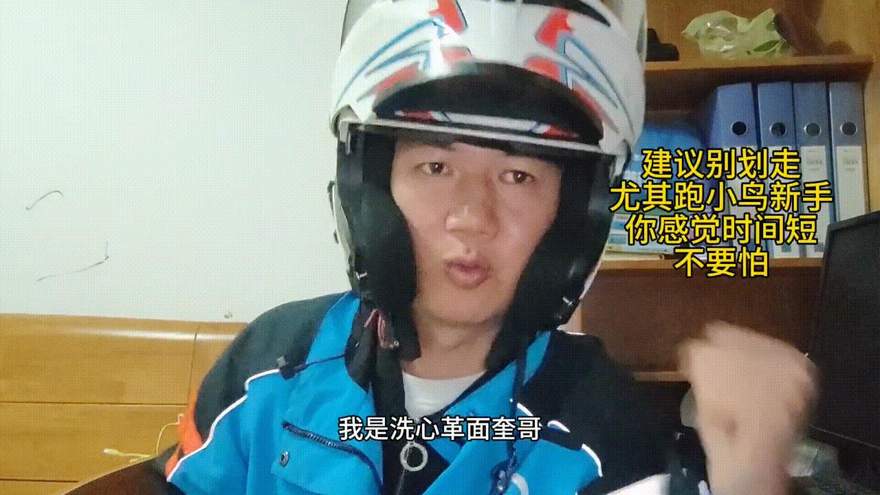 爆单如何解决,爆单超时了怎么办