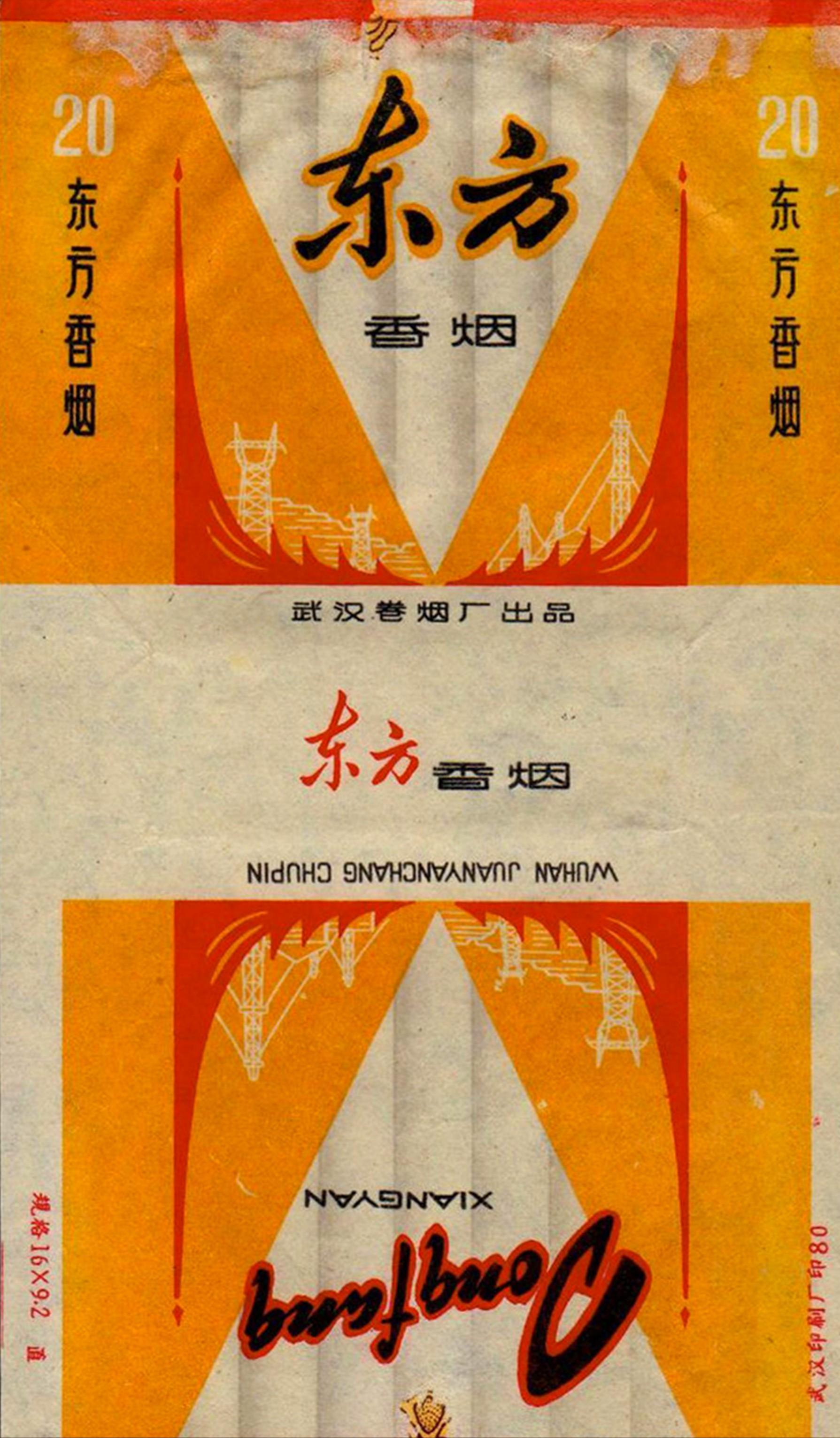 七八十年代农村常见的物品,80年代与90年代的生活用品图片