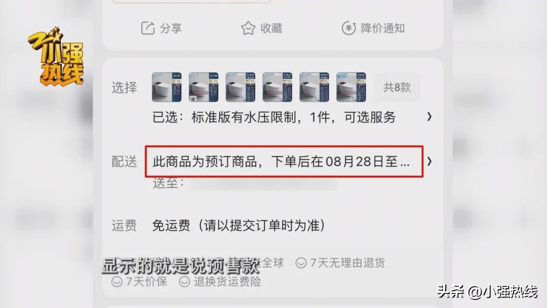 toto鏅鸿兘椹《娼窞鍙戣揣鏄亣鐨勫悧,浜笢toto鏅鸿兘椹《