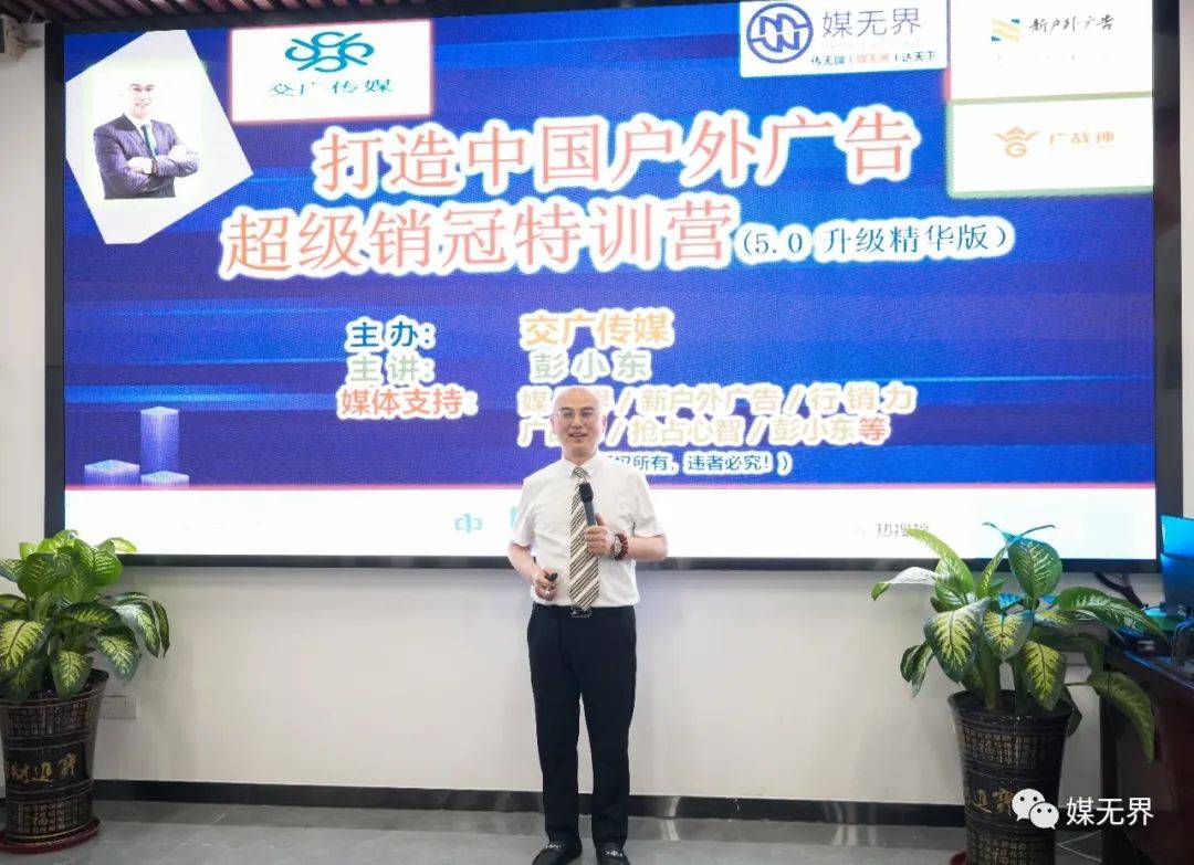 品牌广告的传播策略,品牌广告投放渠道解析