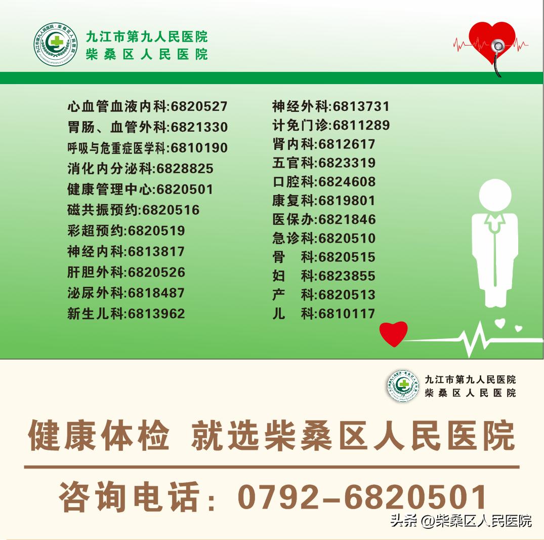 【医讯】省级专家5月31日-6月3日坐诊安排预告来啦!