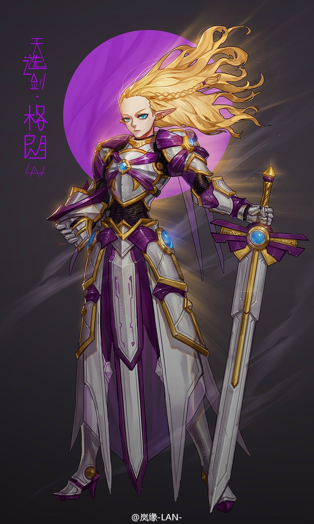 dnf刀剑全套时装,霸业刀剑录