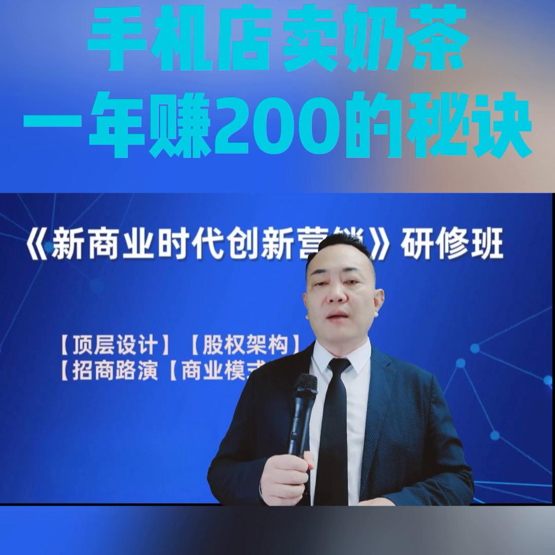 手机店一个月盈利1万5,手机店一个月开销5万多少钱回本