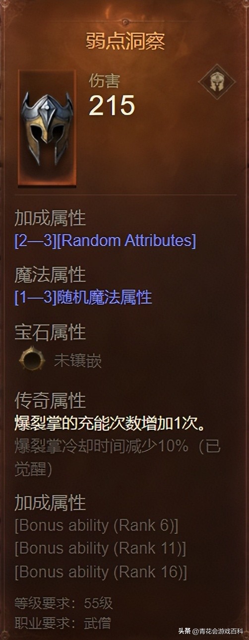 暗黑破坏神不朽武僧最新攻略,暗黑不朽武僧最强流派pve2023