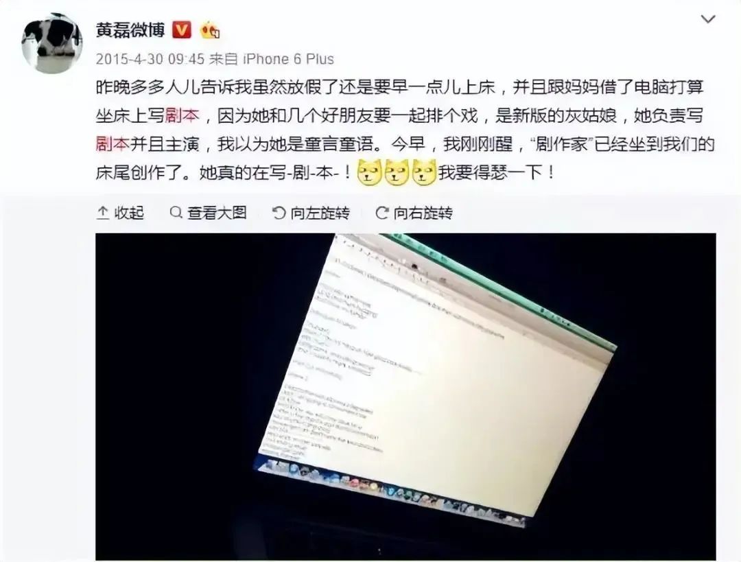 黄磊如何回应黄多多念错字,黄磊要求黄多多读的书