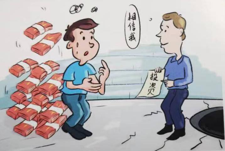 反电诈小技巧,网络反诈技巧