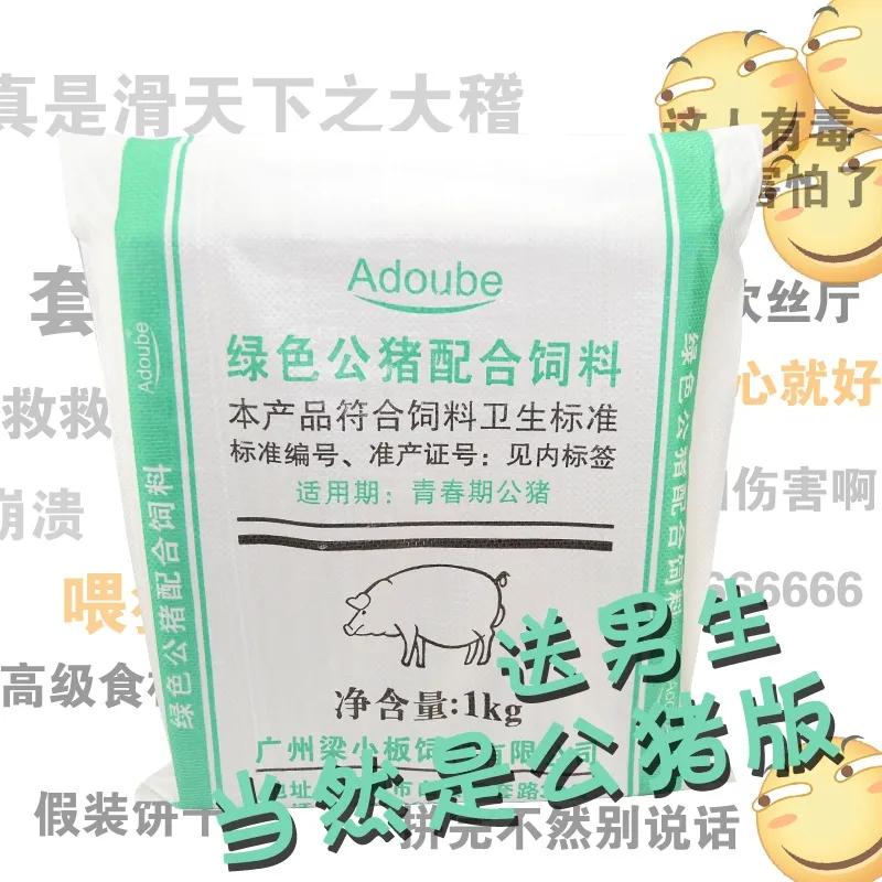 你曾经送过朋友最有趣的礼物,你送过朋友礼物吗