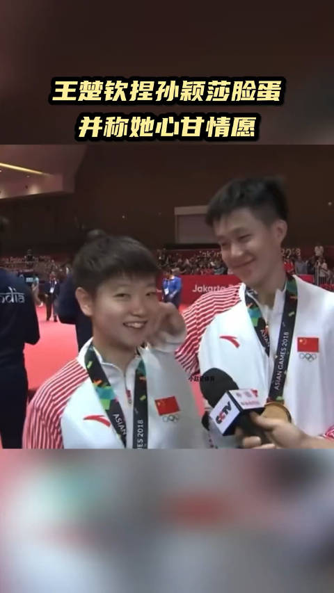 孙颖莎教练邱贻可评价孙颖莎,邱贻可孙颖莎初次见面