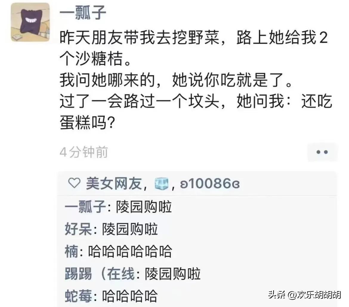 你知道为什么男生都喜欢女生笑吗,你知道为什么男生喜欢女生吗