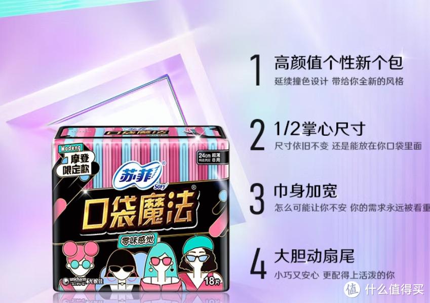 购物车借你抄!618都往购物车里放了什么