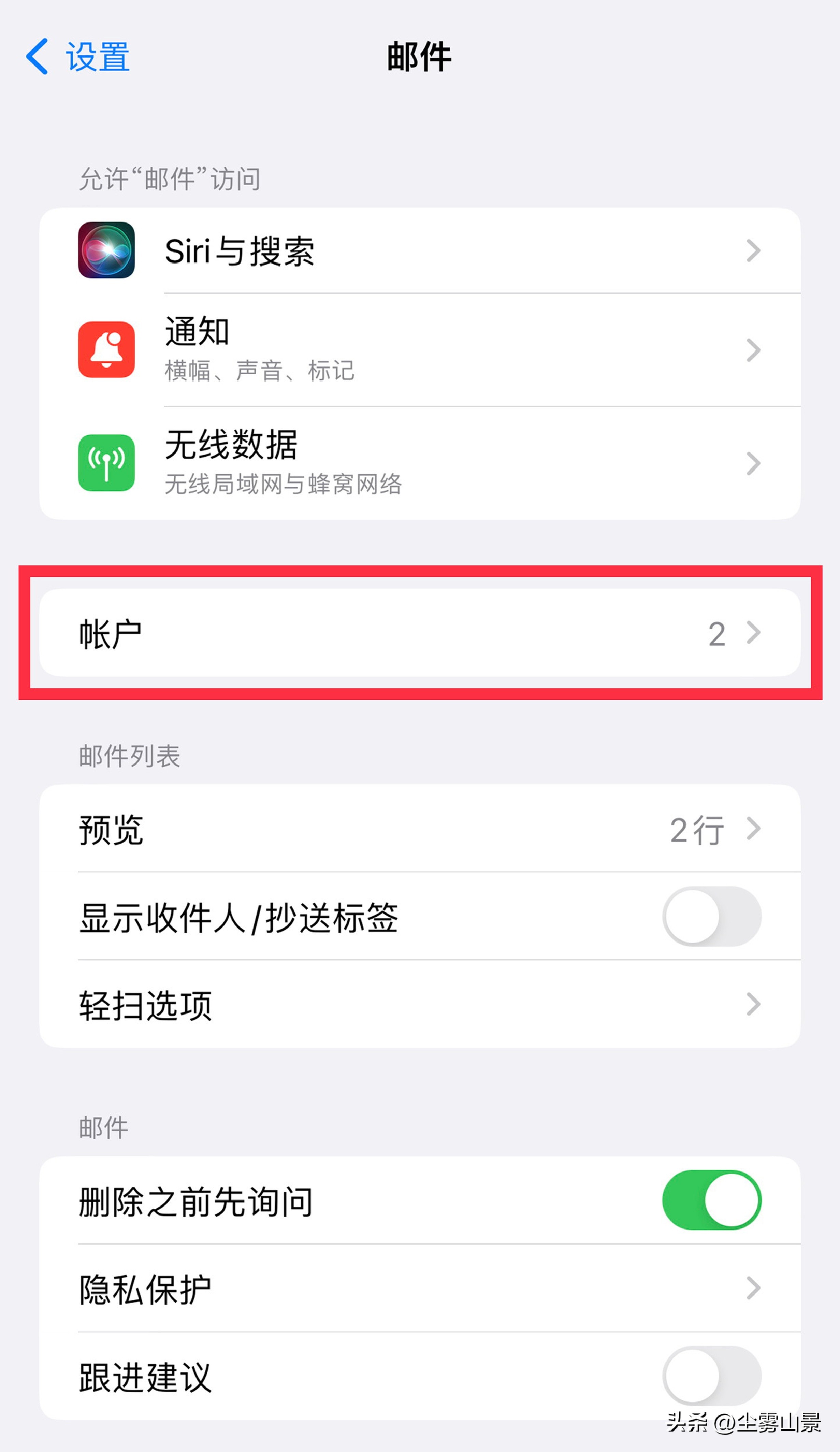 免费注册电子邮箱登录,电脑端注册