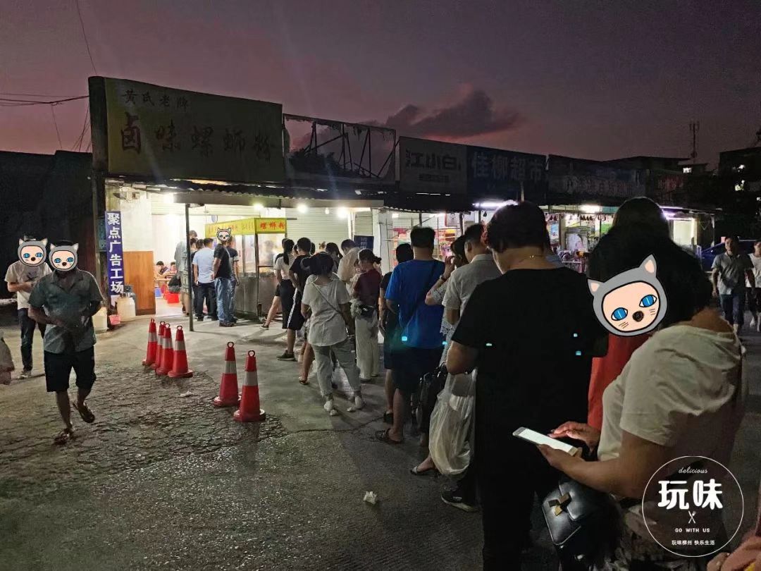 柳州正宗螺蛳粉吃货,柳州柳南区好吃的螺蛳粉店