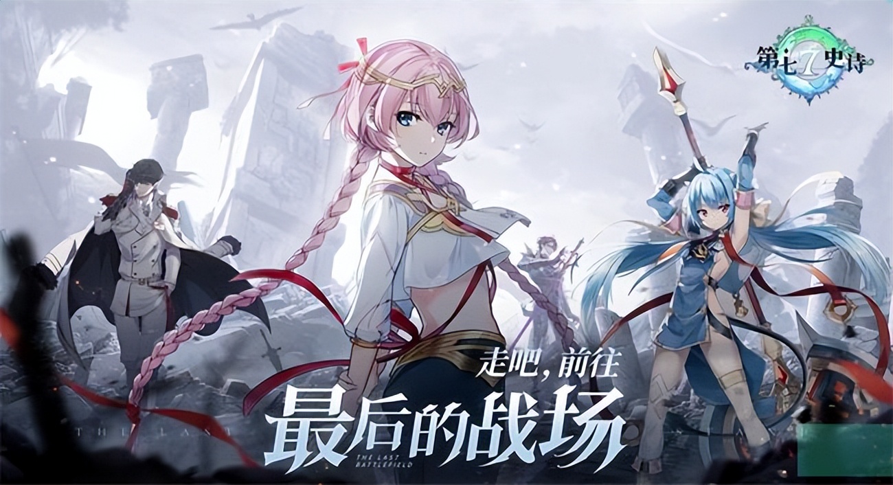 第七史诗今日上线新手攻略，桃心云手机辅助挂机度过养成长草期