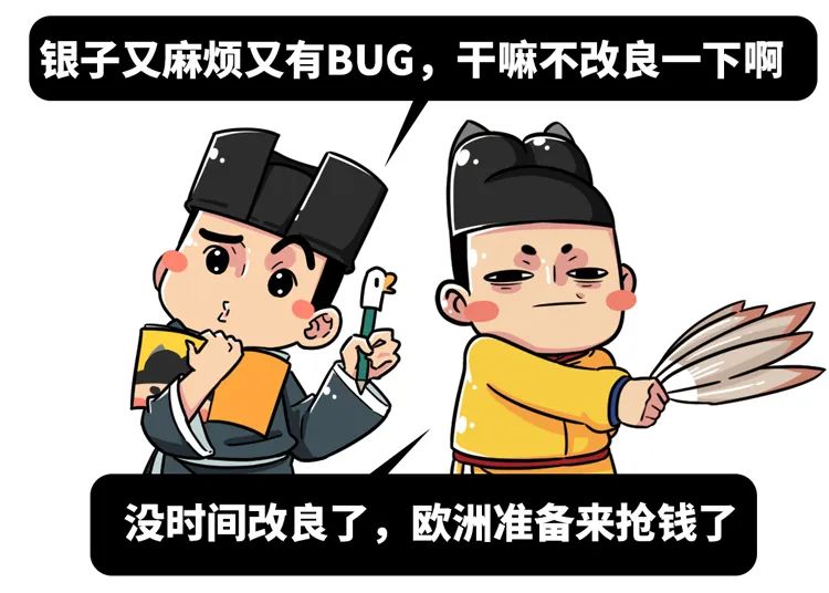 古代银子没有面额怎么找,古代用一锭银子结算怎么找零