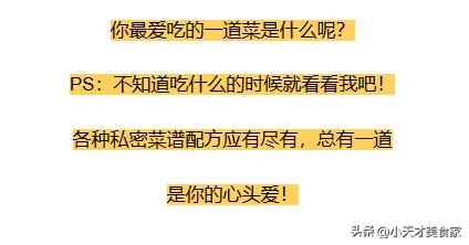 清明节气饮食,清明前后吃什么养生菜