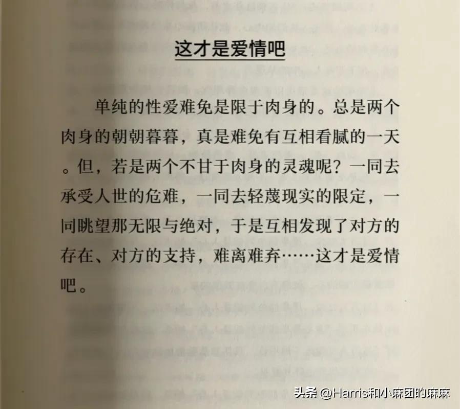 男人赚钱的黄金10年,男人黄金期一定要赚钱