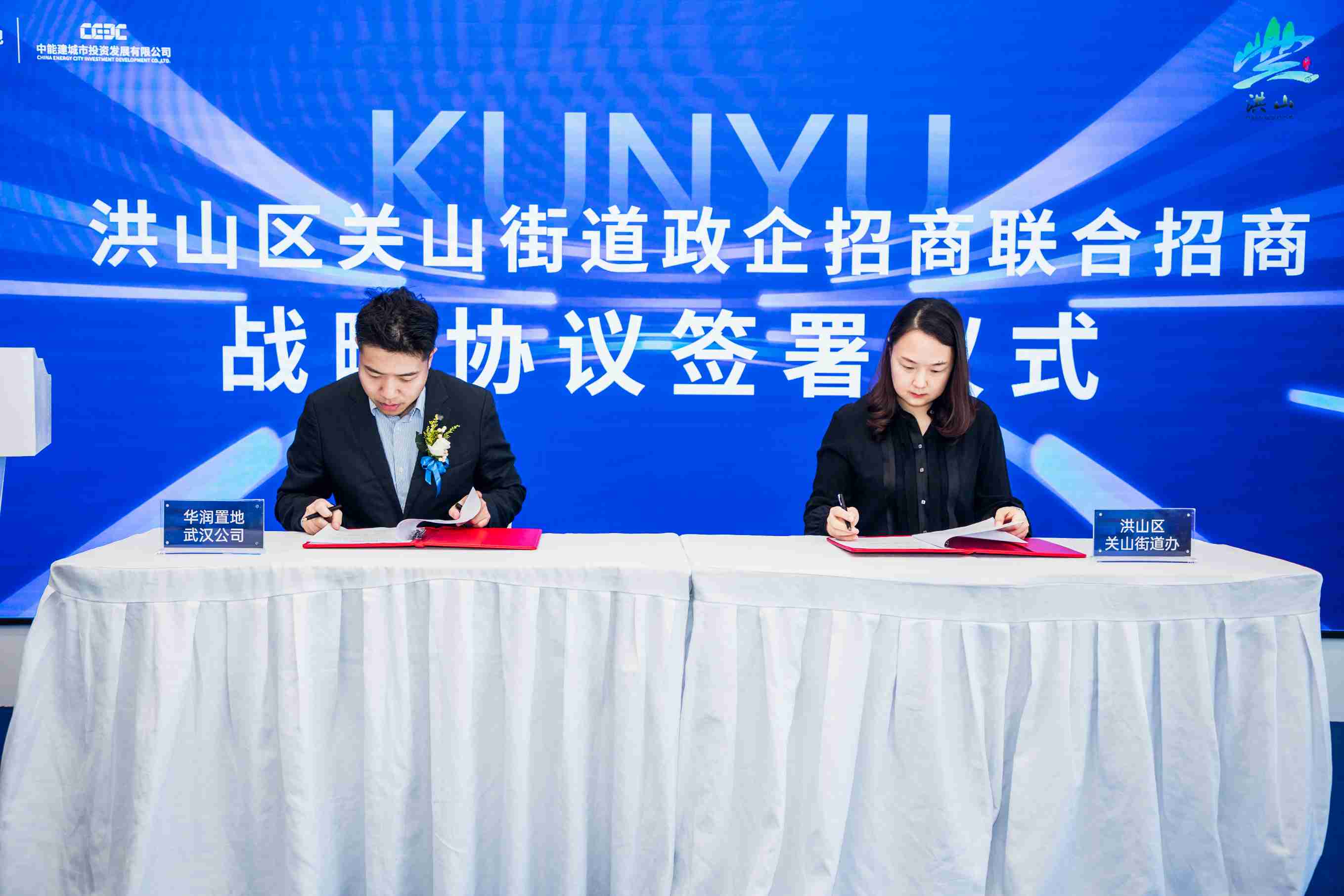 招商中心营商环境改善方案,街道项目建设优化营商环境