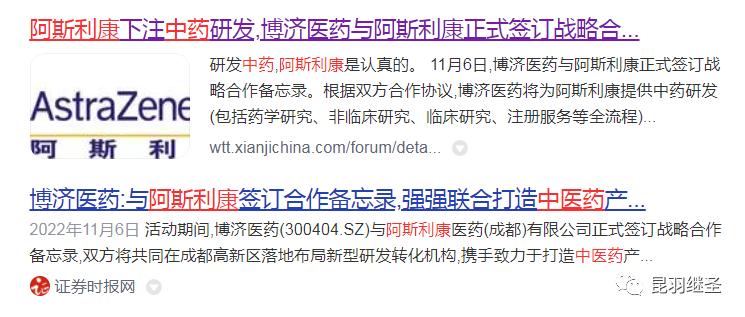 中药被外资收购,中药行业能被国外收购吗