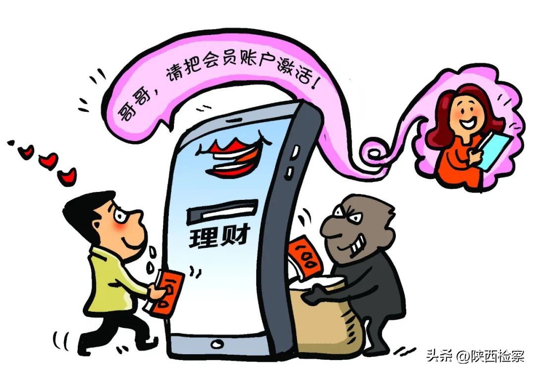 “哥哥付好之后截图发给我哦”，*子骗**的语音包竟是这样来的……