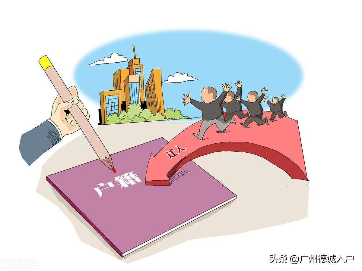 2023年深圳入户政策办理条件,深圳办理入户需要什么条件