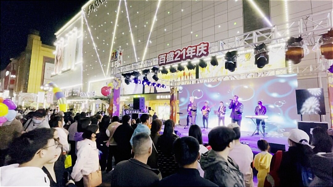 收获满满财源滚滚来,收获满满服装实体店