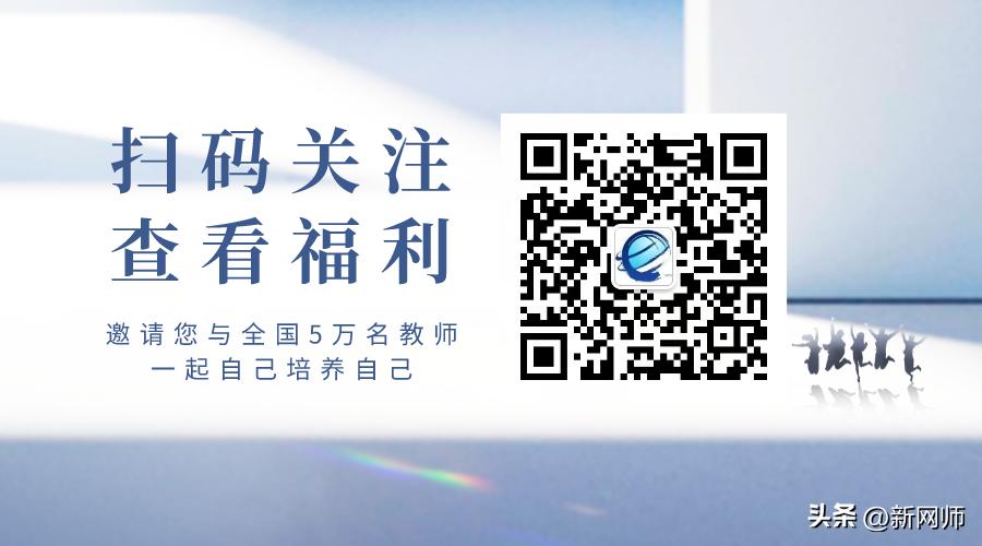 大单元教学和传统教学的区别,大单元教学的课堂教学实施策略