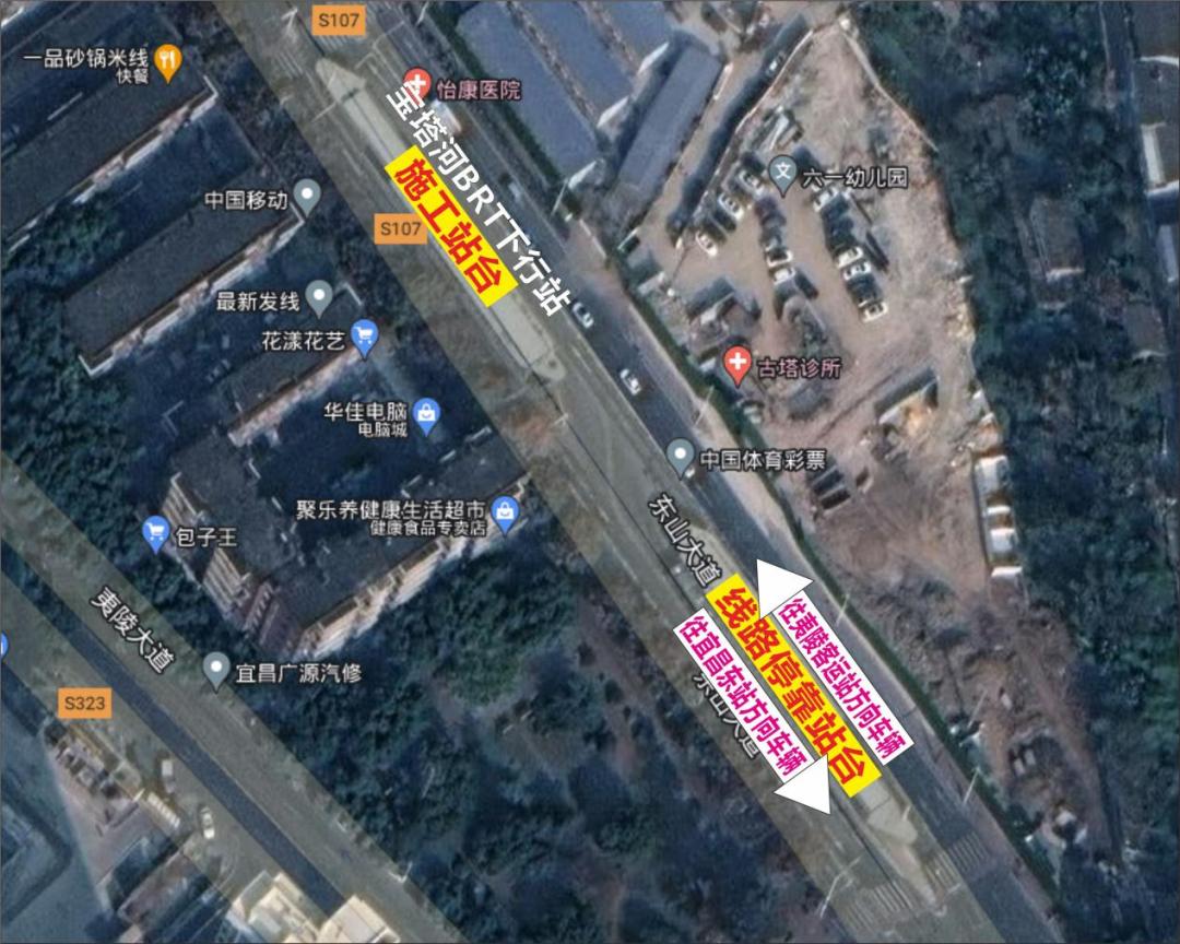 宜昌小学初中一体的公立学校,宜昌联合中小学位置