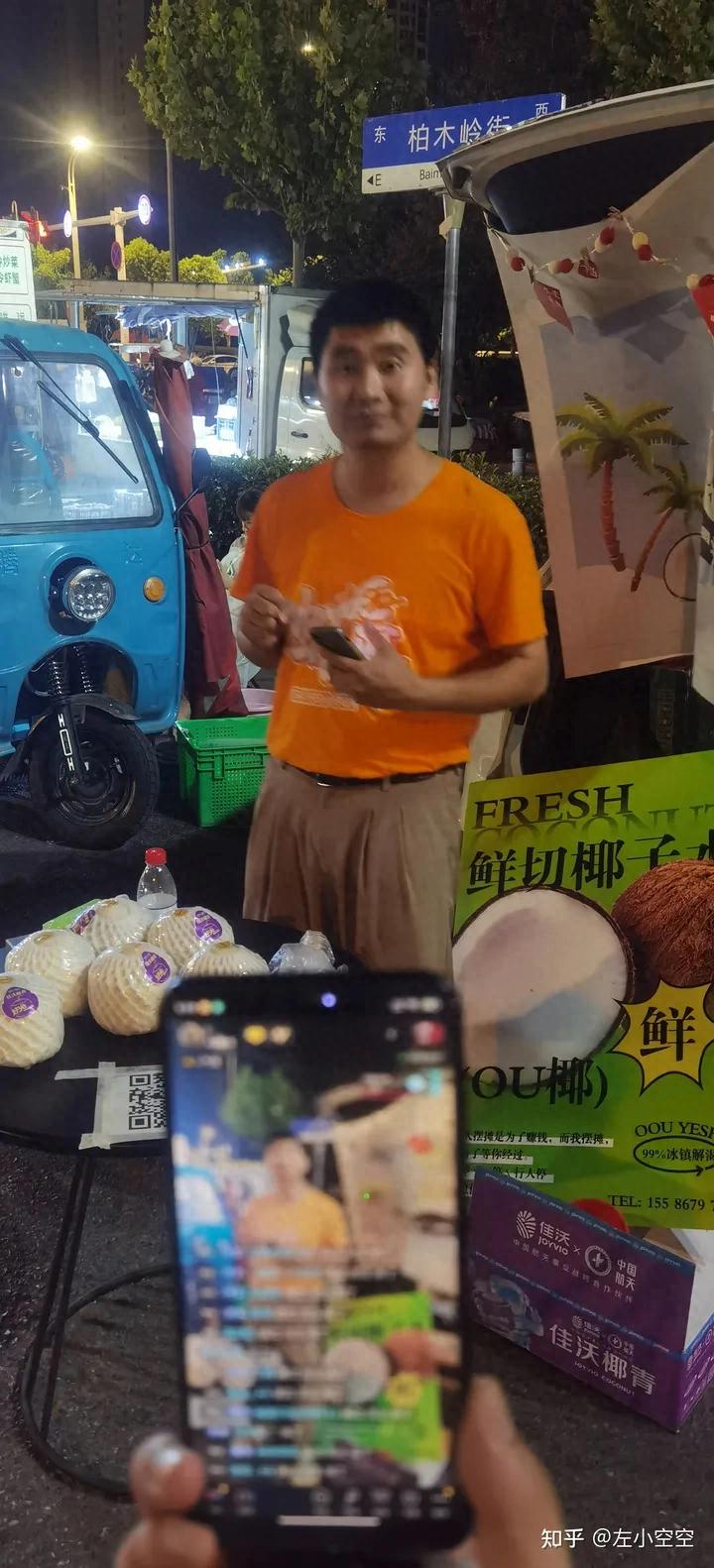 卖椰子利润一般是多少,摆地摊卖椰子蛋能赚钱吗