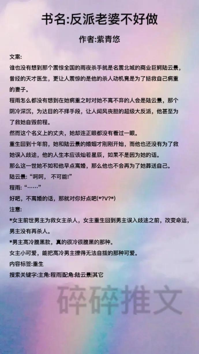 超甜超撩小说现言短篇,巨甜无虐的重生小说现代完结