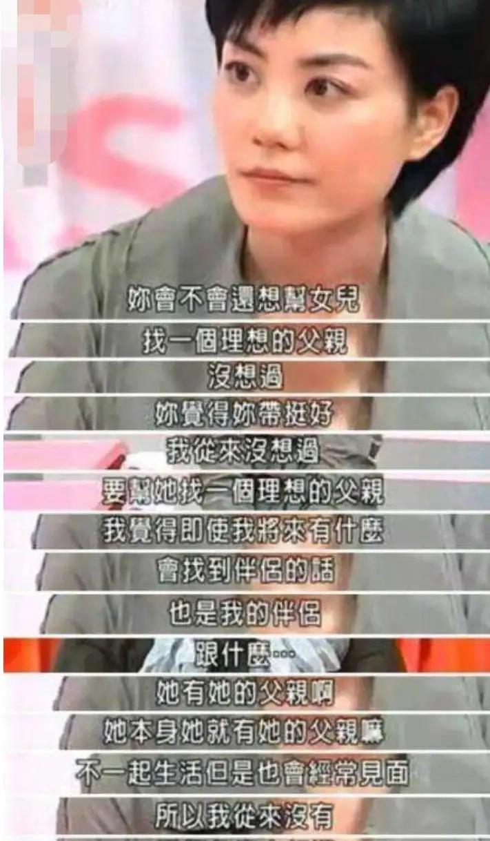 谢霆锋王菲朴树窦唯周迅李亚鹏,王菲谢霆锋李亚鹏周迅窦唯关系图