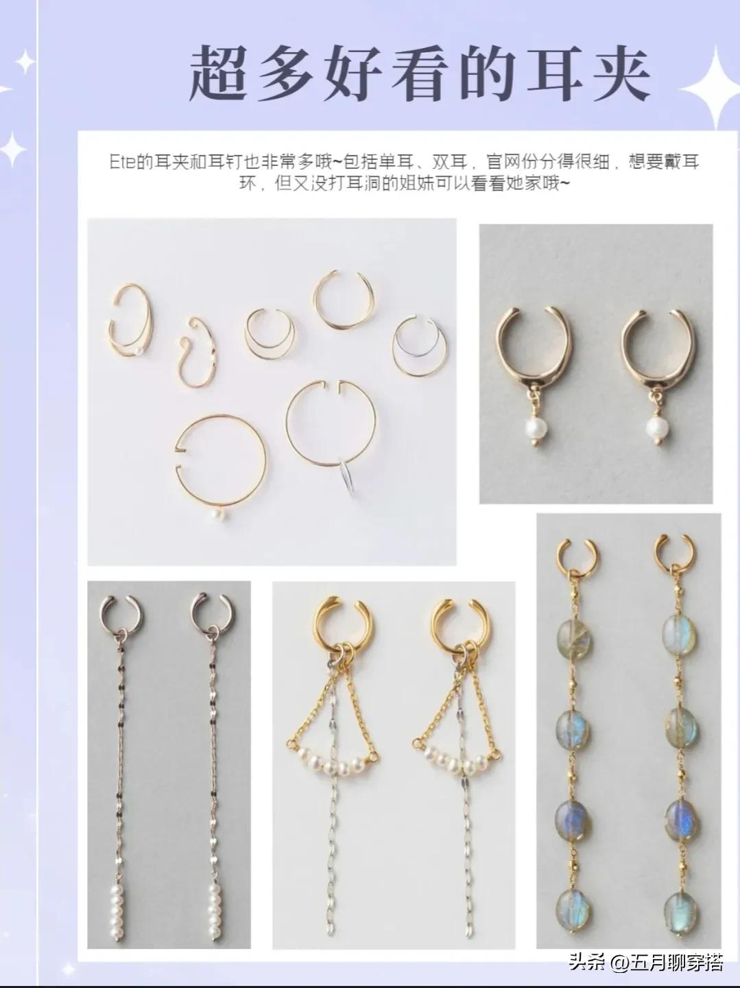 日系珠宝小清新,日系珠宝轻奢珠宝