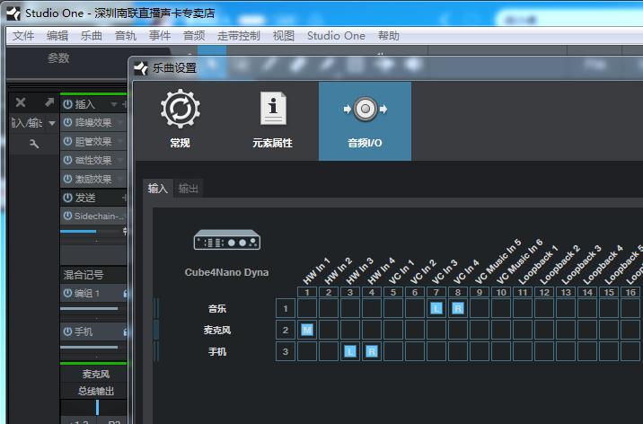 直播间观众连线的声音很小,直播间说话的声音为什么会很小
