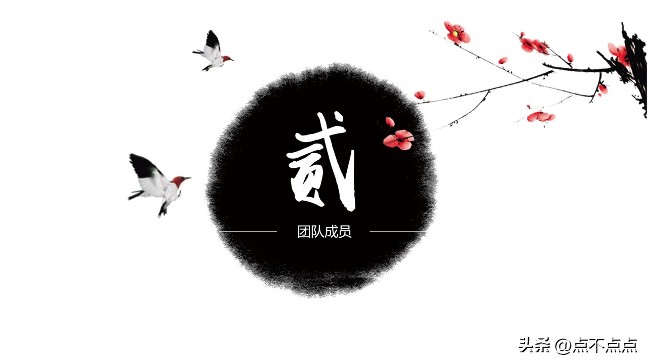 装潢公司创业计划书ppt,超市创业项目计划书ppt