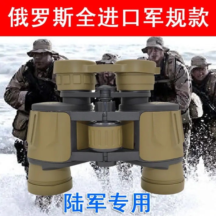 真正的俄罗斯军用望远镜,俄制62式8倍军用望远镜