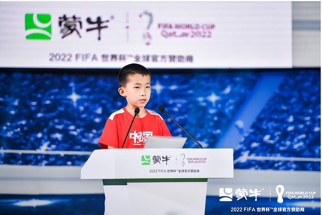 2024年希望工程蒙牛少年足球公益,蒙牛赞助青少年足球比赛