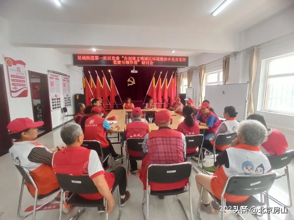 北京燕山地区改造,燕山生态环境