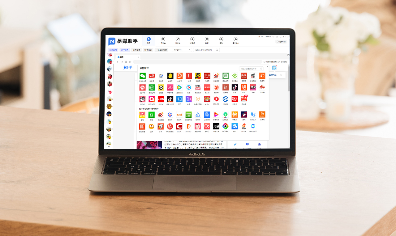 自媒体矩阵运营吸粉,新媒体运营怎么搭建自媒体矩阵