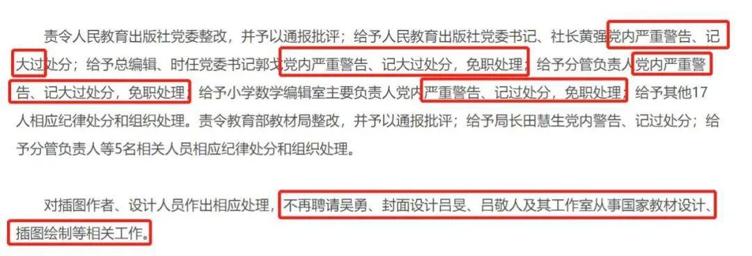 南宁性暗示钥匙扣事件，绝不是小题大作！