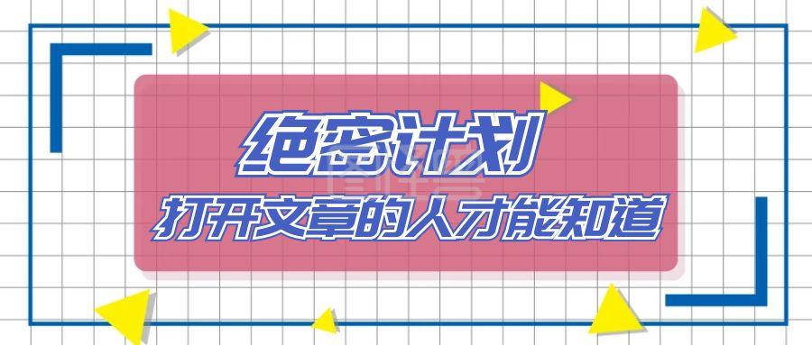 最高板,春兴精工首板