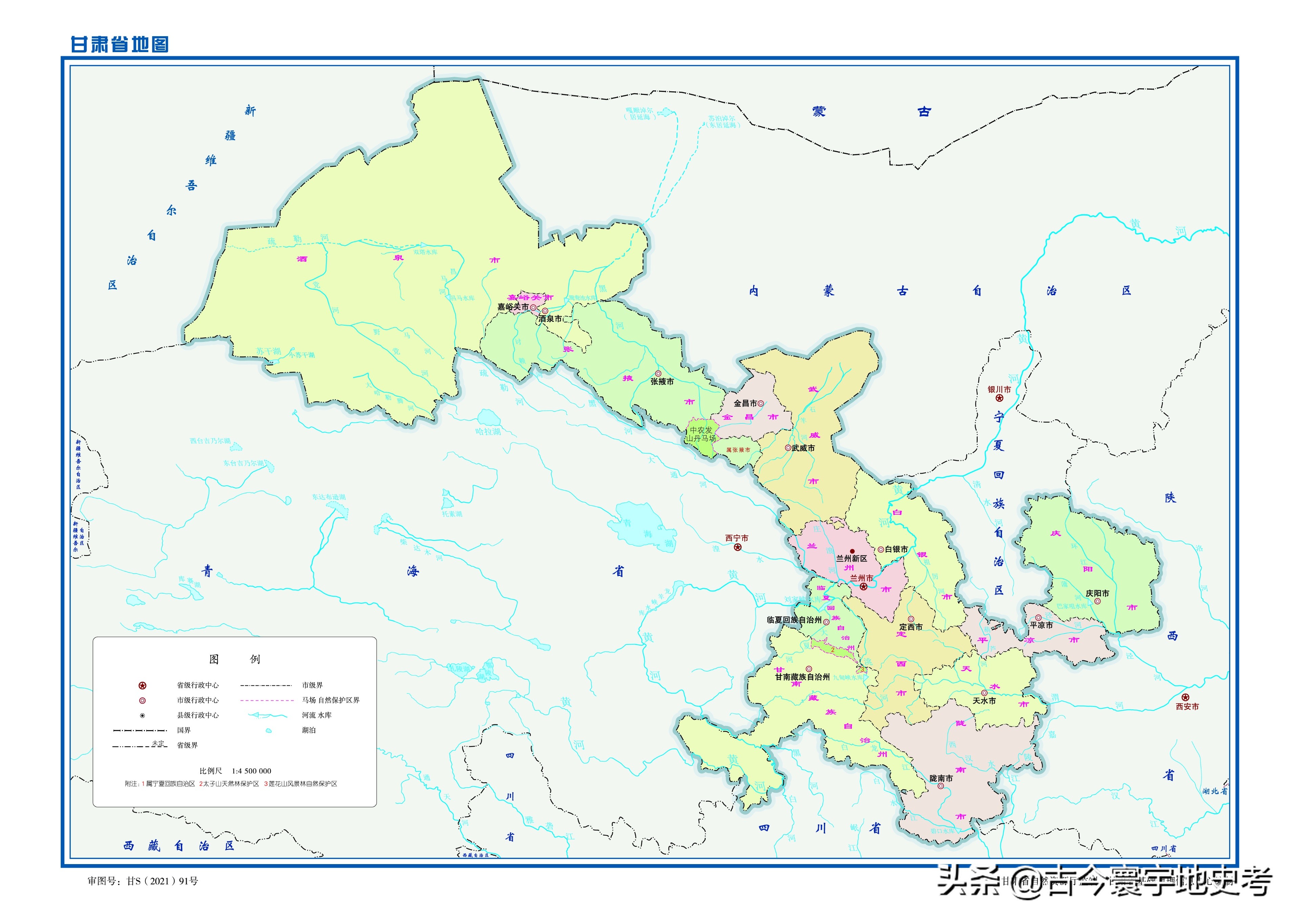 甘肃省各市州县地图,甘肃省旅游交通地图