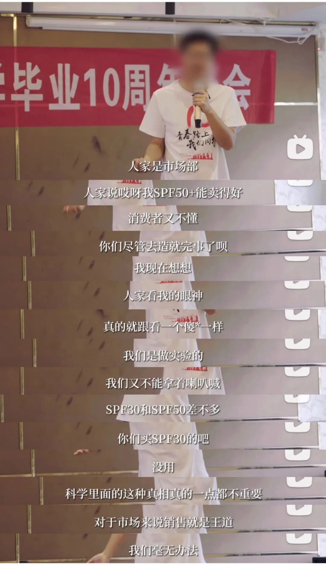 spf50的防晒霜能抵御多少的紫外线,紫外线spf30是多少级