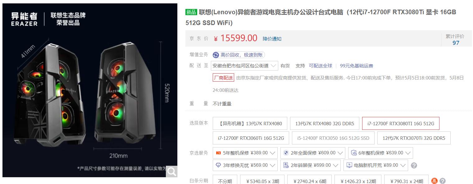 如何配置人工智能方向电脑主机