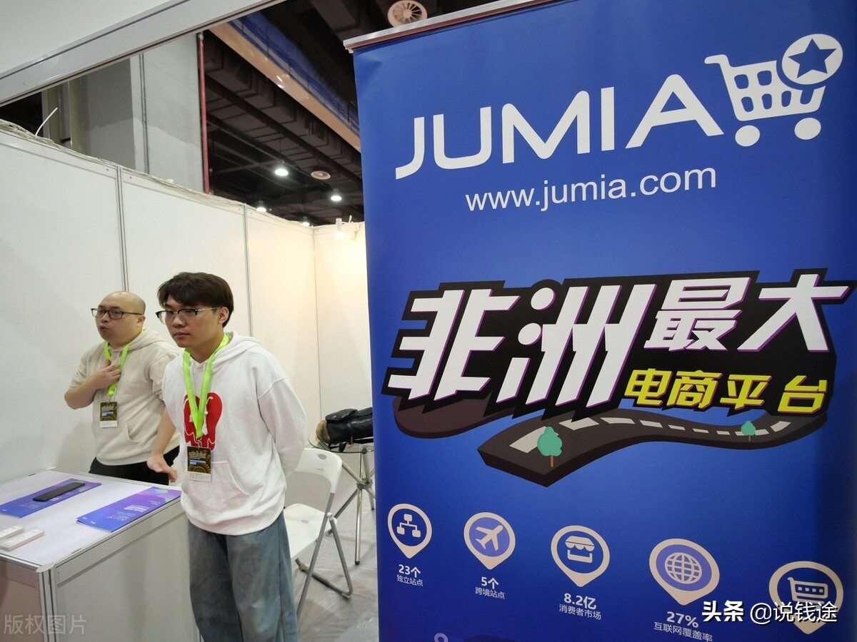 跨境电商批发平台排行榜,跨境电商直播平台排行榜