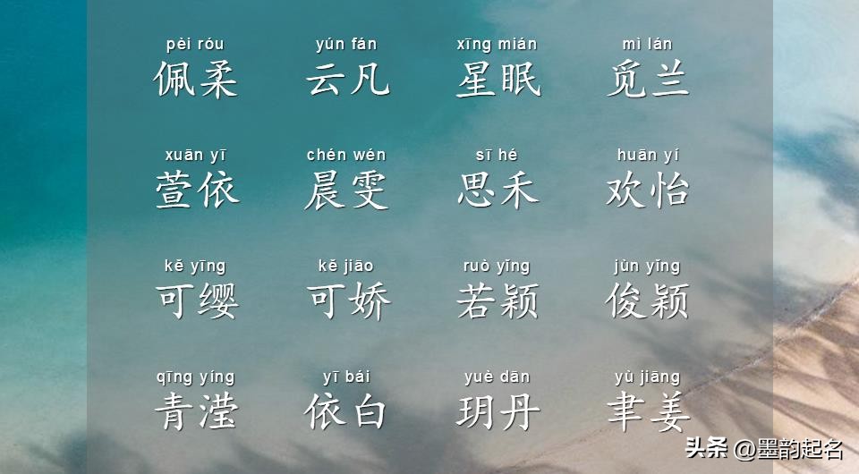 女孩取名姓曾,女孩起名带个君