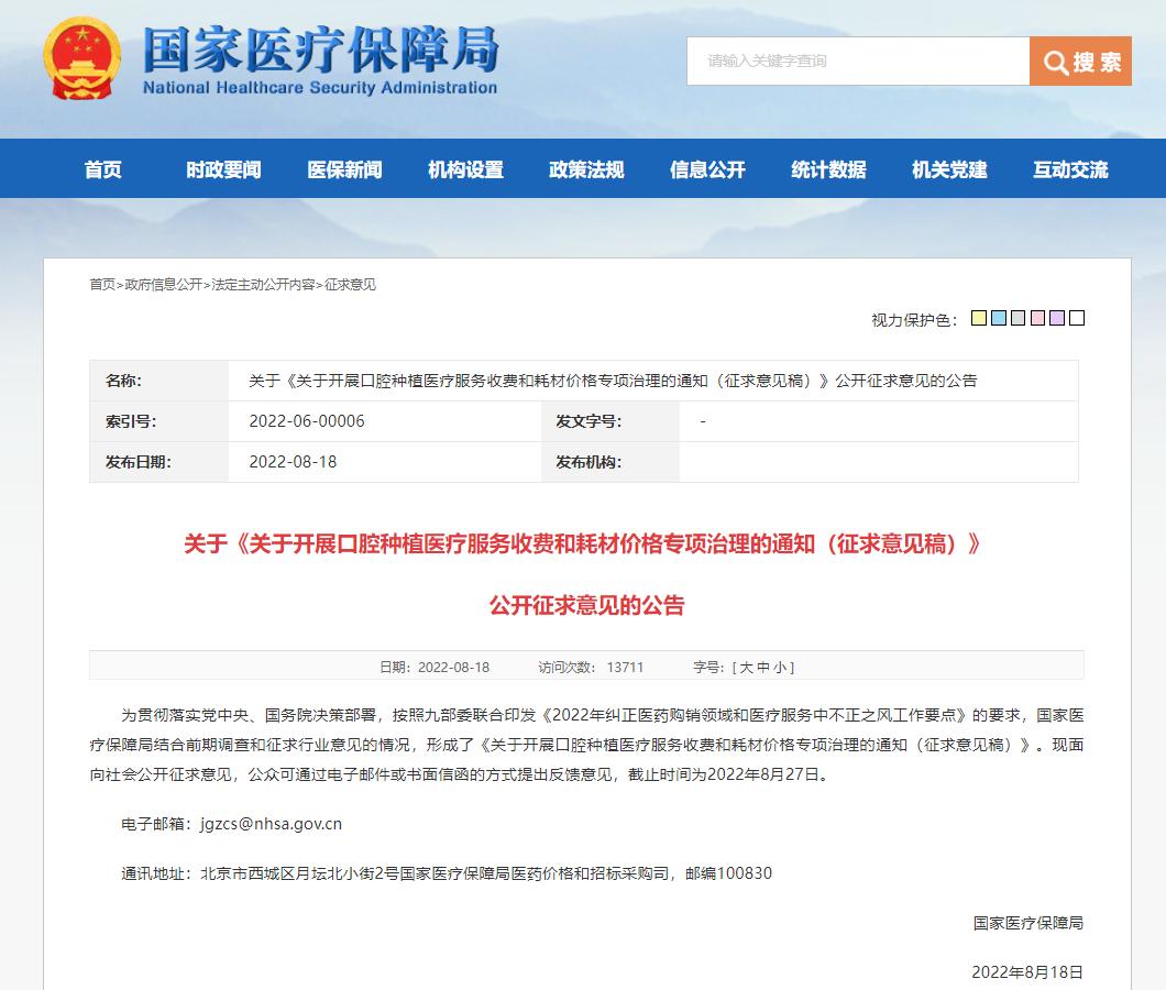 牙科医生揭秘看牙内幕,为什么看牙科这么贵