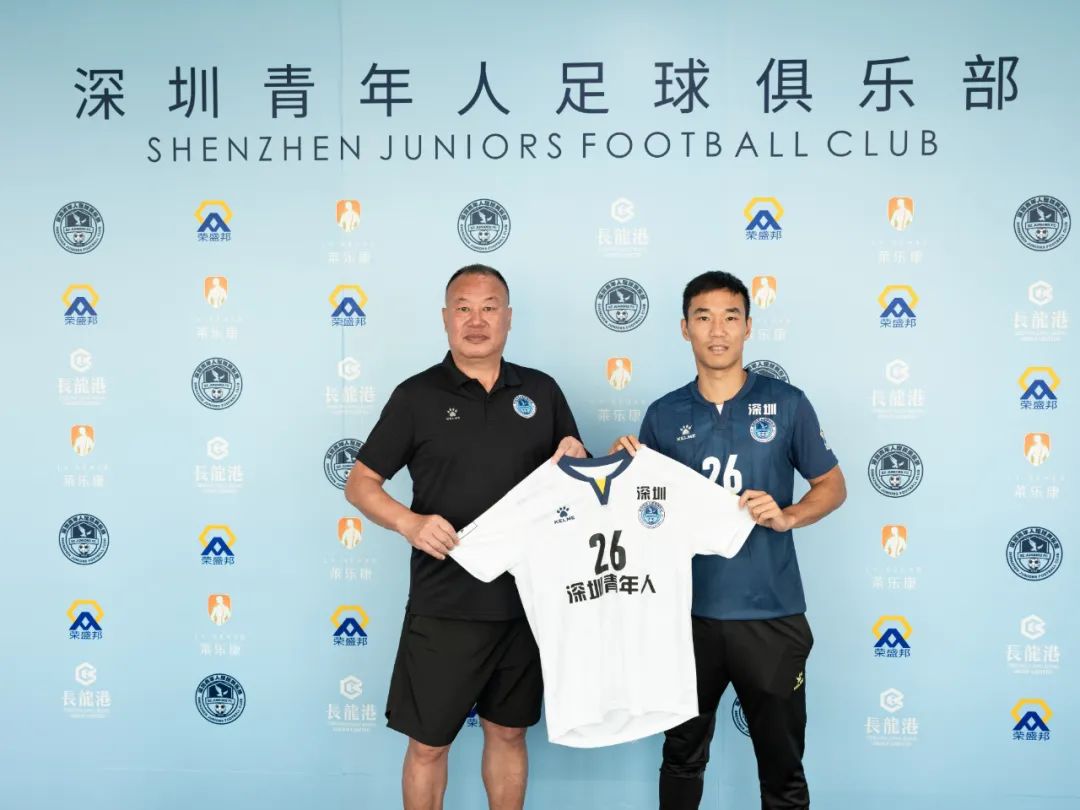 麦思劲深圳青年人,麦思劲带球突破