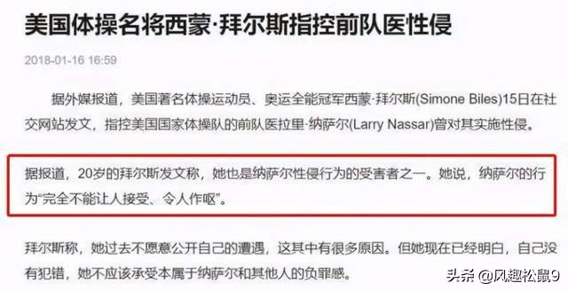 日本娱乐圈乱象,日本有过丑闻的男星