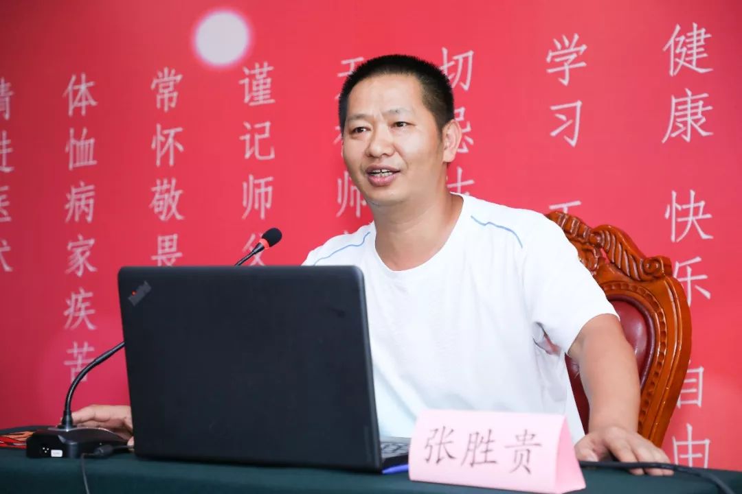 肖相如中医师承,中医药大学国医堂肖相如