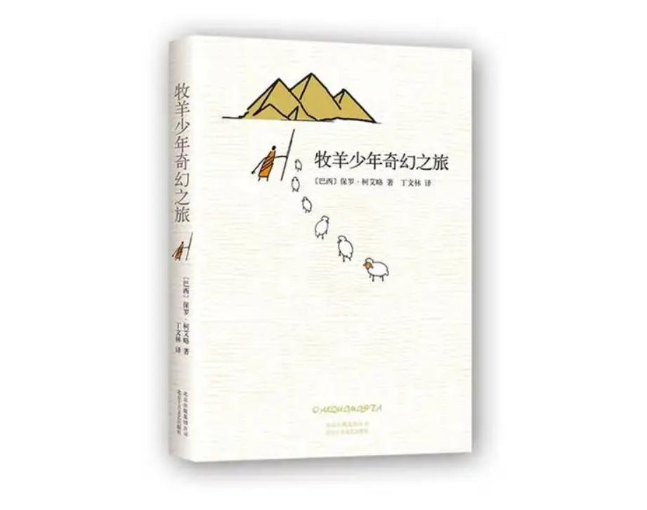 如果世界没有书会怎样,如果没有书